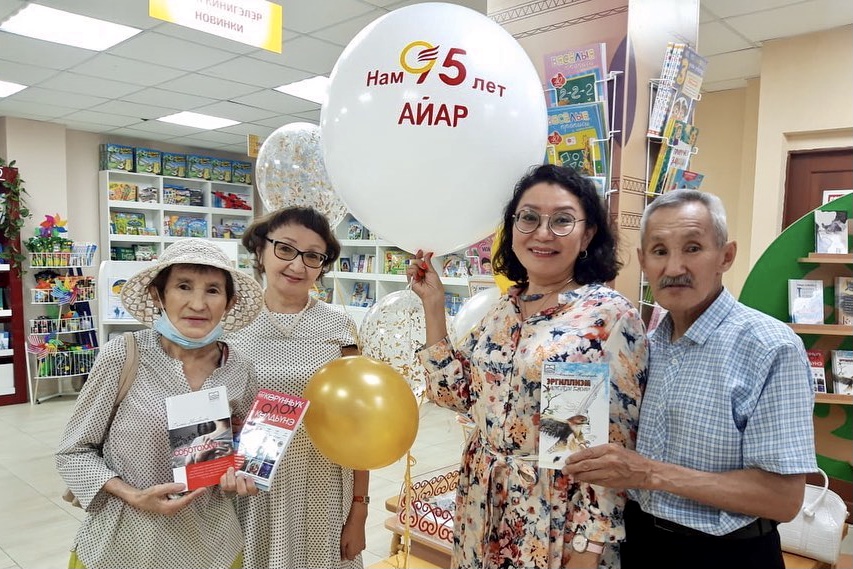 «95 ступеней „Айар“». Презентация издательства Республики Саха (Якутия)