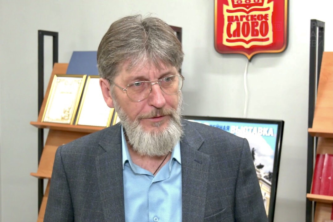 «Царское слово». Презентация издательства