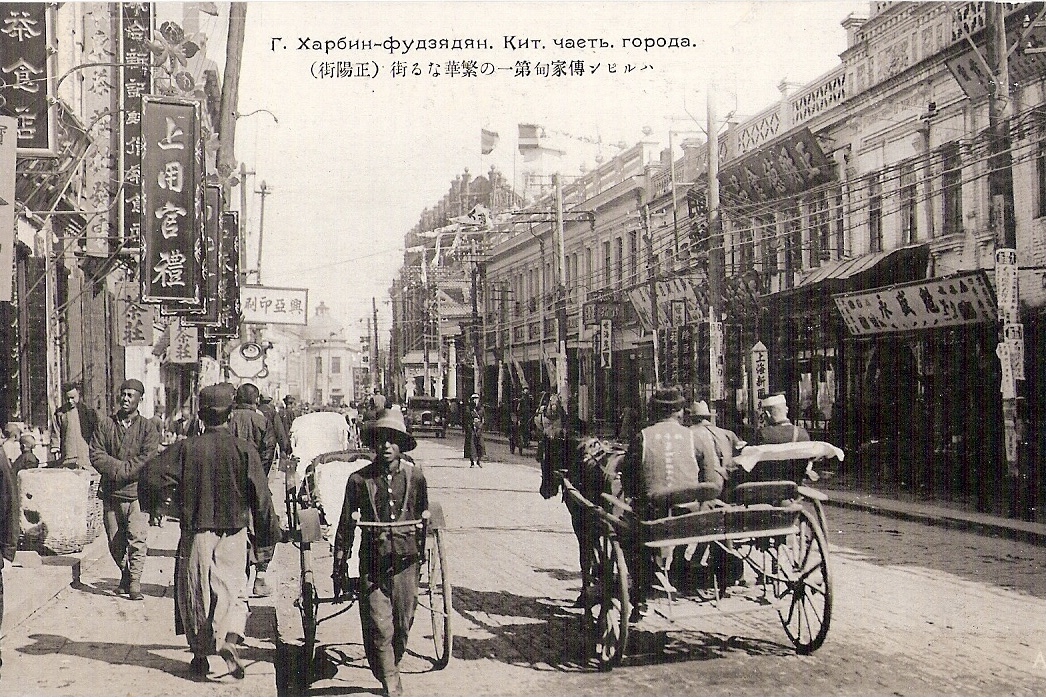 «Китайский театр и русские писатели-эмигранты: нестранные пересечения». Лекция