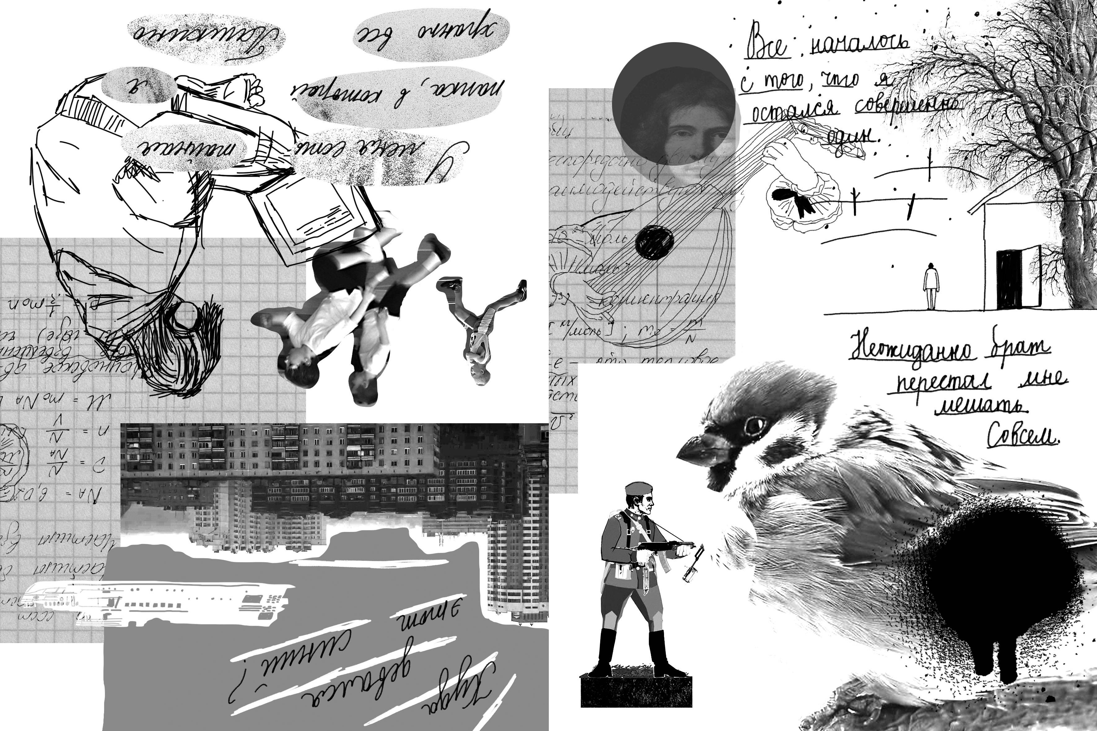 «Одиночество — подарок или несчастье?». Презентация книги «Тимофей: блокнот. Ирка: скетчбук». Встреча с автором