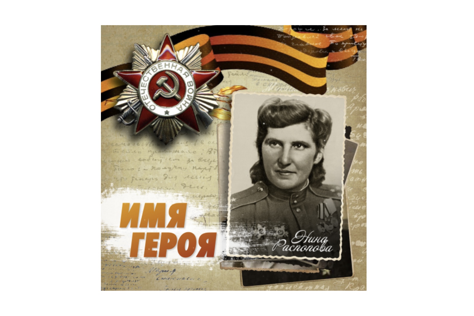 «Как придумать спецпроект в соцсетях: от идеи до сюжета». Презентация видеопроекта Центра управления регионом Амурской области